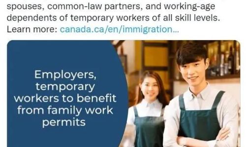 加拿大移民部大赦！工签申请再放宽！
