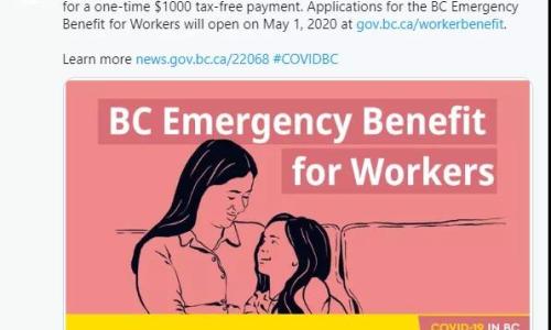 福利再来！加拿大BC省紧急救济金5月1日“上线”！