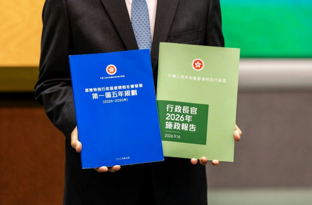 香港未来5年人才政策释放新信号：高才通、人才清单、短期培训都有变化