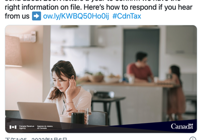 注意！若收到CRA审查信，不回可能福利全没！