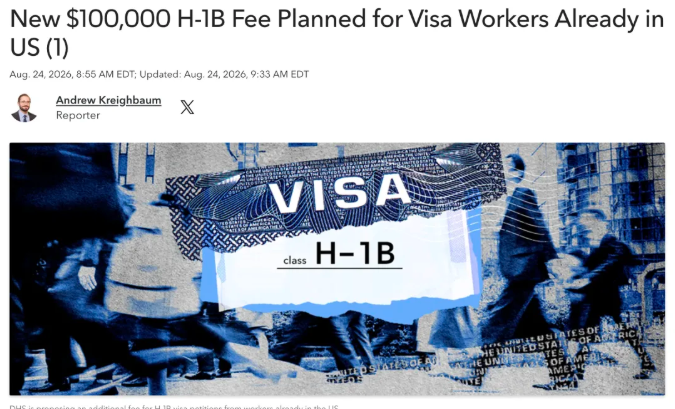 H-1B“10万美元”收费又杀回来了！这次连美国境内申请人也可能要交？