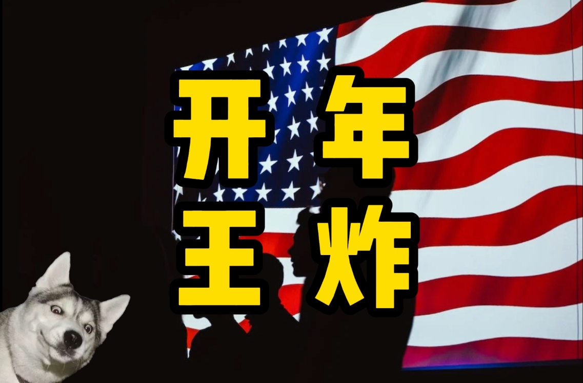 重大利好！美国移民的黄金密码被我找到了！