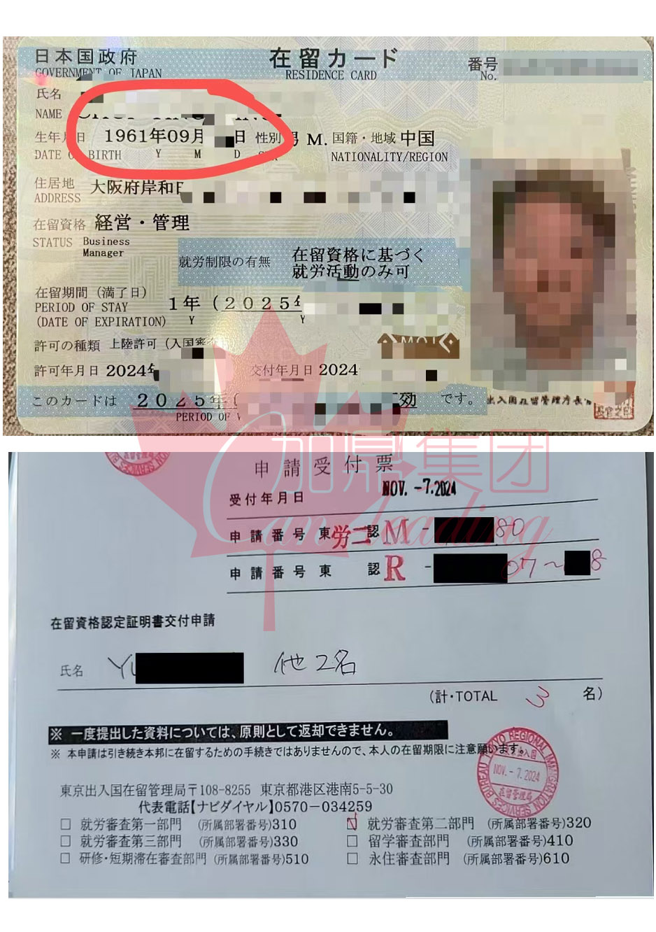 案例2