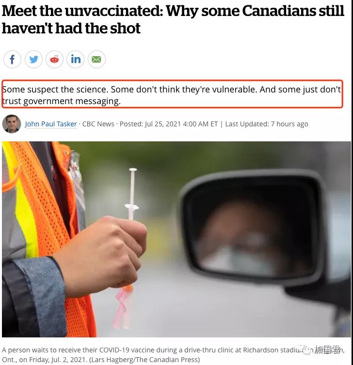 加拿大新闻