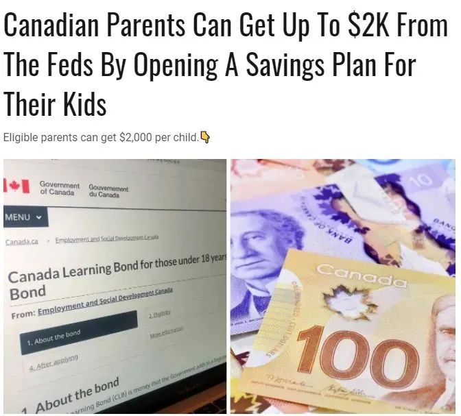 加拿大福利