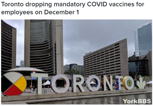 多伦多疫苗